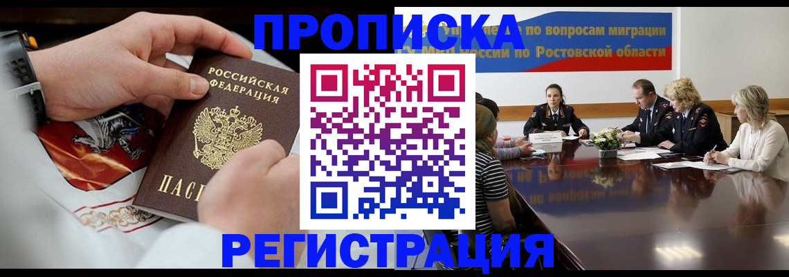 регистрация для школы в Калачинске